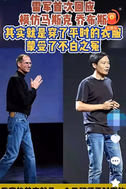 盧偉冰否認:「我們小米不是營銷公司,這是誤解」,笑死