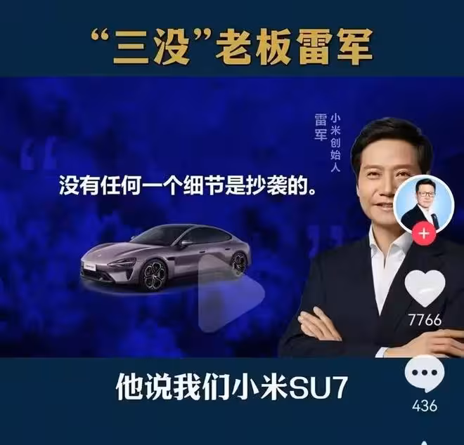 盧偉冰否認:「我們小米不是營銷公司,這是誤解」,笑死