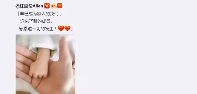 陳偉霆何穗官宣生子!四年秘戀時間線曝光,為何內娛隱婚生子成風