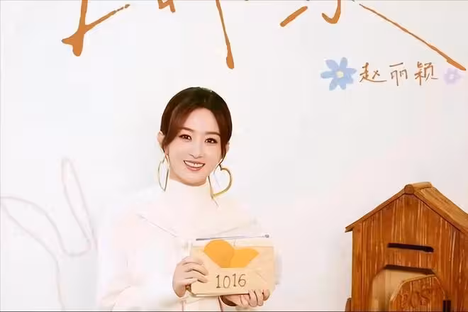 麗穎吳越周迅生日有人城市投屏有人默默無聞！只見新人笑不聞舊人