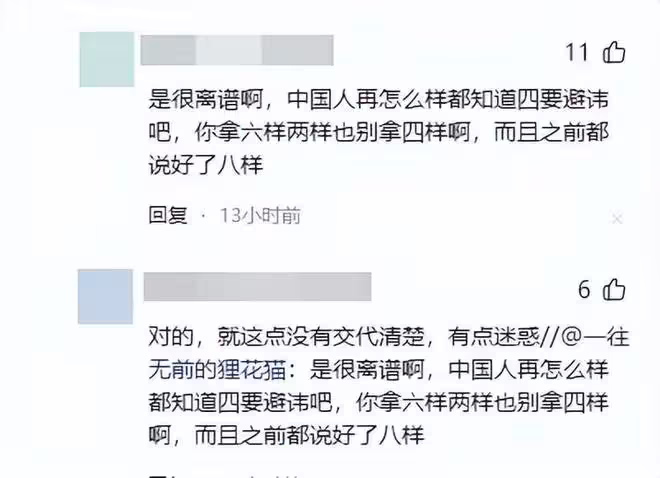 反轉!新郎母親終於開口,原來不止是錢的事,更多隱情讓人唏噓