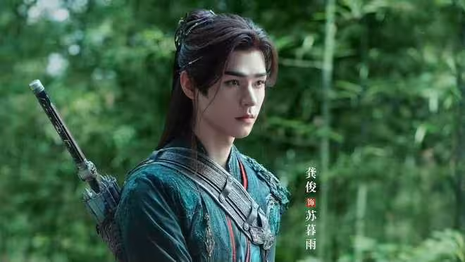 電視劇《暗河傳》今日開播,龔俊彭小苒主演,能成武俠劇黑馬嗎?