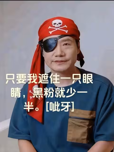 小米真的危了！官媒嚴肅點名雷軍，別把「黑公關」當遮羞布