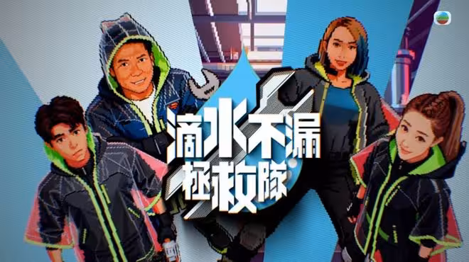 TVB最新收視!《金式森林》暫列二線劇集亞軍!《巨塔之後》收視亮眼