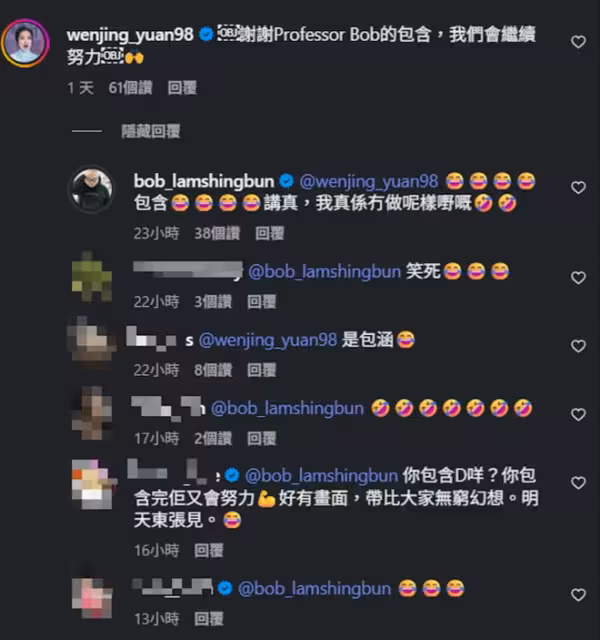 港姐季軍用錯字稱感謝某男星 「包含」 !男星怕老婆生氣,立即澄清「沒做過這種事」