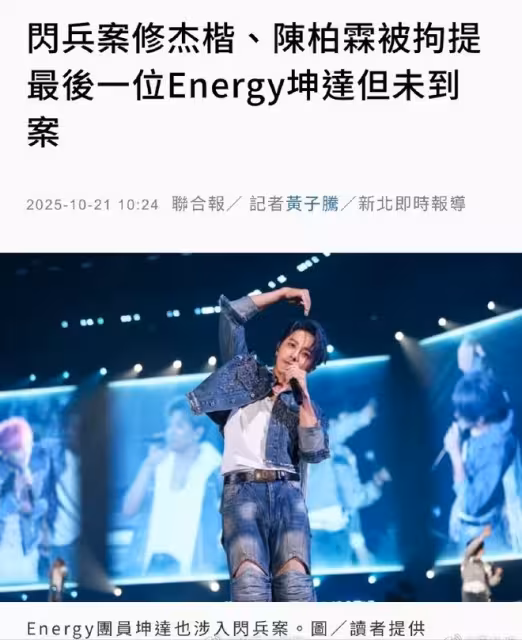 《想見你》女主柯佳嬿老公涉嫌逃兵役,目前人已經出境前往加拿大