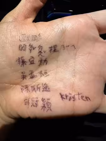 張鈞寧揮手被發現「手掌整片黑字」! 金鐘隔3天解密:是醫生名