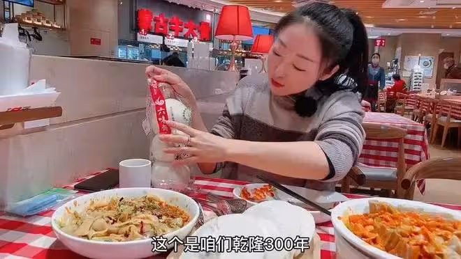 從閉著眼睛點,到無人問津,西貝為何會走到今天這一步?