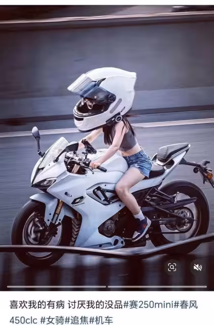 痛心!貴州21歲靚麗女騎手車禍離世,身材火辣,曝疑遭遇極端天氣