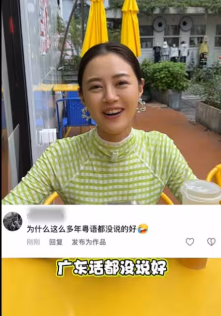 前TVB「最強小三」自曝被稱北姑,親口解釋廣東話沒進步原因,以為能當女主角