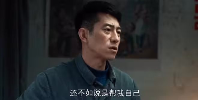 《依依向北風》：直到俞樂山嚎啕大哭，才明白他對曲芳菲的感情