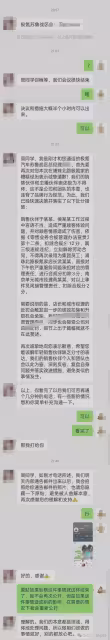 「買小米就是買命?」極氪銷售的這句話,到底是實話還是詛咒?