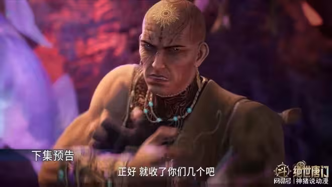 斗羅大陸：一眾封號斗羅出動，紅衣葉夕水太美艷，霍雨浩霸氣護妻