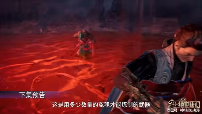 斗羅大陸：一眾封號斗羅出動，紅衣葉夕水太美艷，霍雨浩霸氣護妻
