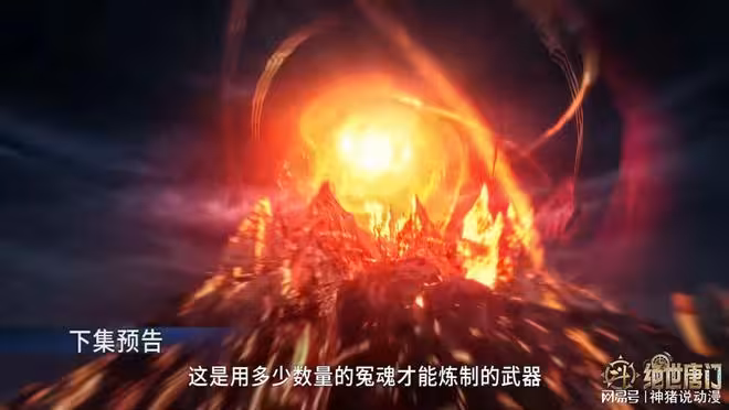 斗羅大陸：一眾封號斗羅出動，紅衣葉夕水太美艷，霍雨浩霸氣護妻