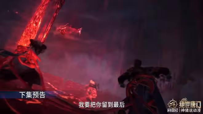 斗羅大陸：霍雨浩被美女捆綁，葉夕水突然翻臉，唐舞桐直接急了