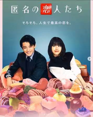 《浪漫匿名者》韓孝周❤小栗旬CP爆紅!純愛劇進化了:未來由自己選擇
