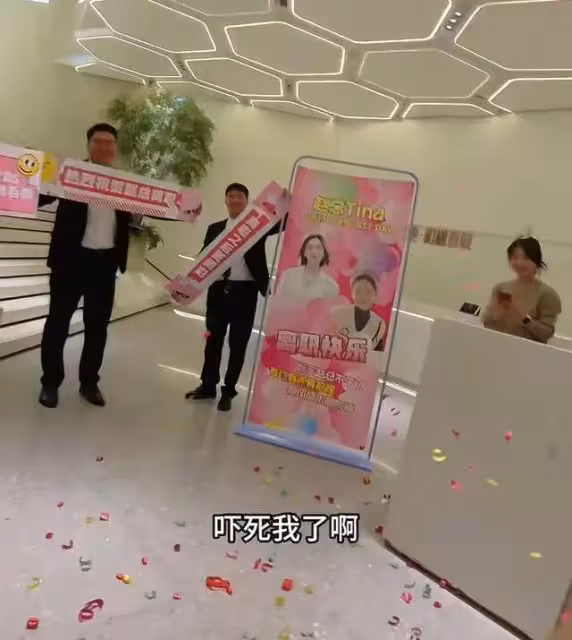 41歲網紅「趙總」從金地離職,百萬年薪,小9歲老公是她的底氣