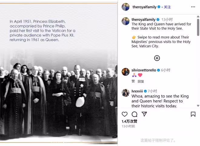 英國國王查爾斯與教皇利奧十四世紀會面,500年宿怨終化解?