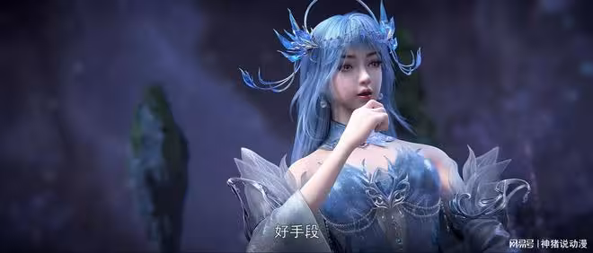 完美世界：美女藍仙大戰須陀，一個動作太性感，可惜沒分出勝負
