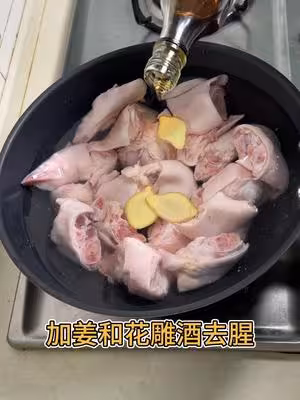 紅燒豬蹄，軟糯 Q彈，室友三碗飯