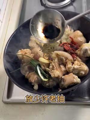紅燒豬蹄，軟糯 Q彈，室友三碗飯