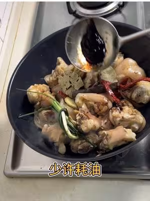 紅燒豬蹄，軟糯 Q彈，室友三碗飯