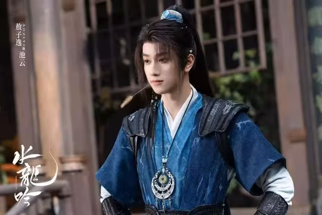 電視劇《水龍吟》開播,羅雲熙 包上恩等主演,能成古偶劇黑馬嗎?
