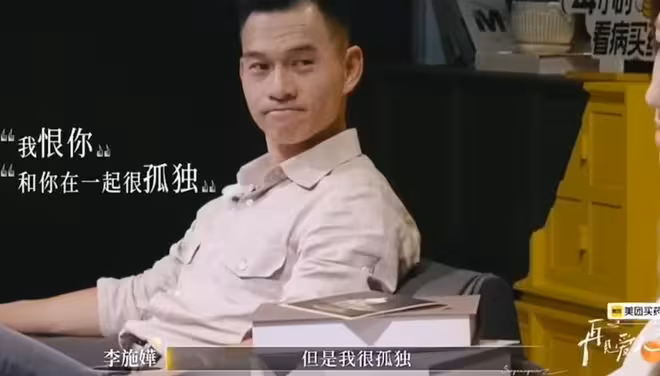TVB前花旦分手後上綜藝!前男友表現又全程冷漠,粉絲讓林盛斌找對象