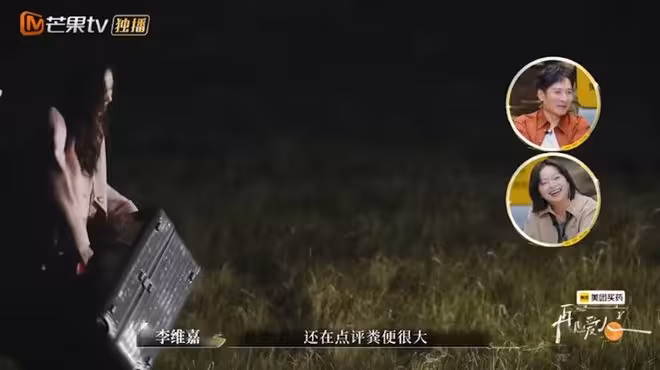 TVB前花旦分手後上綜藝!前男友表現又全程冷漠,粉絲讓林盛斌找對象