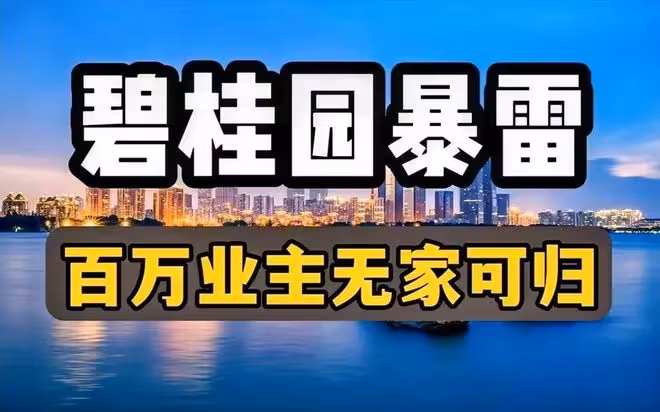 潘石屹夫婦在紐約花7600萬美元買地，這次網友為何不再罵了？