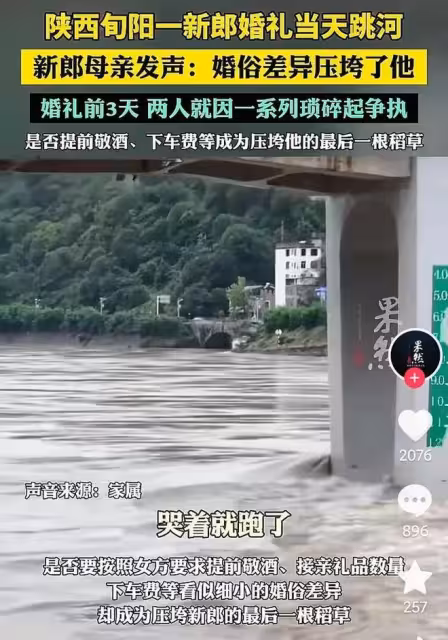 旬陽新娘李某某引眾怒？西北政法學霸+特等獎學金，網友瘋狂吐槽