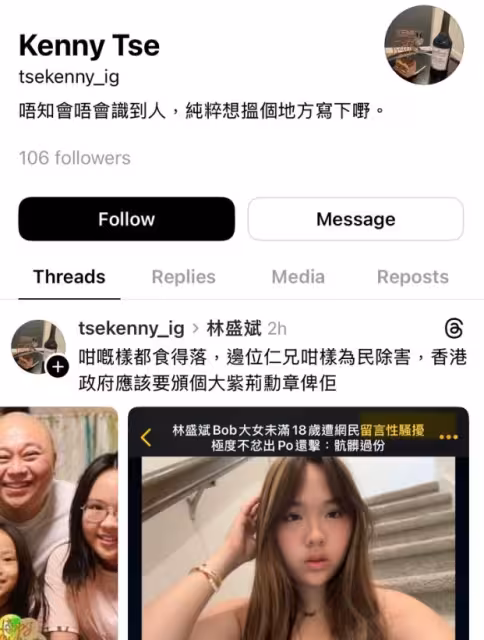 TVB男星17歲女兒被某網友批「長得丑下不去手」!霸氣護愛女發文回懟!眾星力挺!