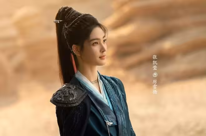 電視劇《天地劍心》開播,成毅 李一桐主演,該劇能火爆出圈嗎?