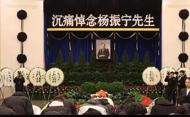 國葬級！楊振寧葬禮覆蓋國旗，國家給足了名分