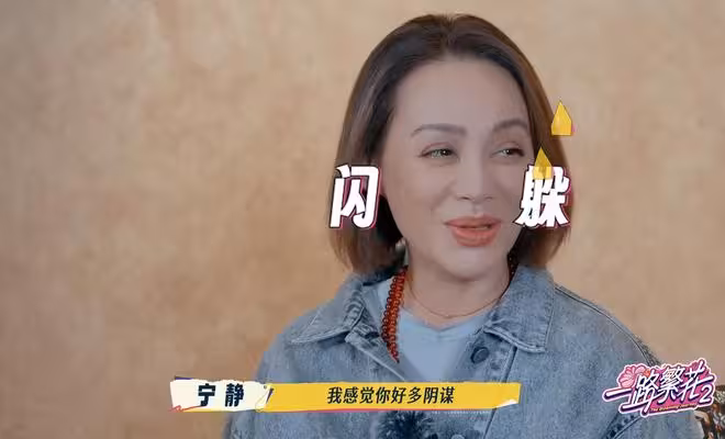 打人不打臉！何賽飛對劉嘉玲說綁架對張柏芝說床照 低情商引熱議