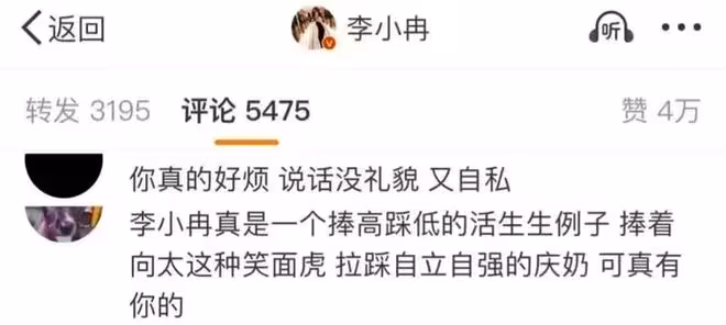 何賽飛太敢說了!徹底治服劉嘉玲,句句戳痛點,寧靜都識趣閉嘴