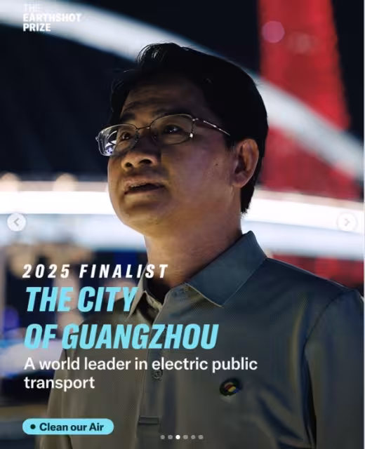 王室雙星威廉凱特重磅發聲!地球衛士獎落地里約
