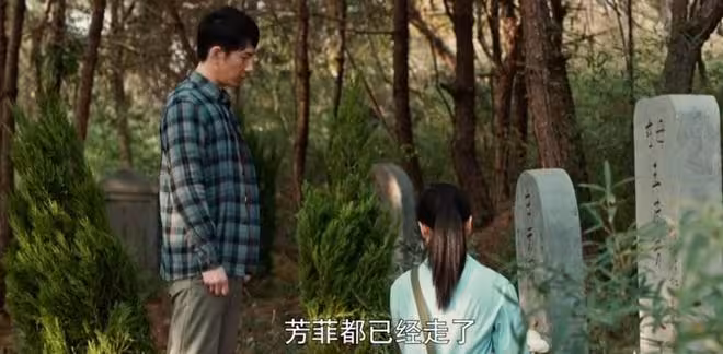 《依依向北風》：直到曲芳菲的日記曝光，才看懂喬正君精於算計