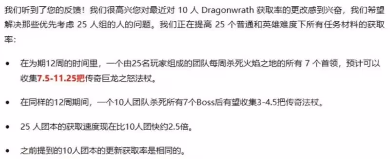 熊貓人前夕：最快3CD拿橙杖！橙杖任務最新最細攻略