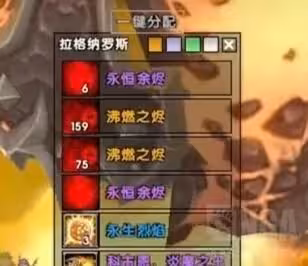 熊貓人前夕：最快3CD拿橙杖！橙杖任務最新最細攻略