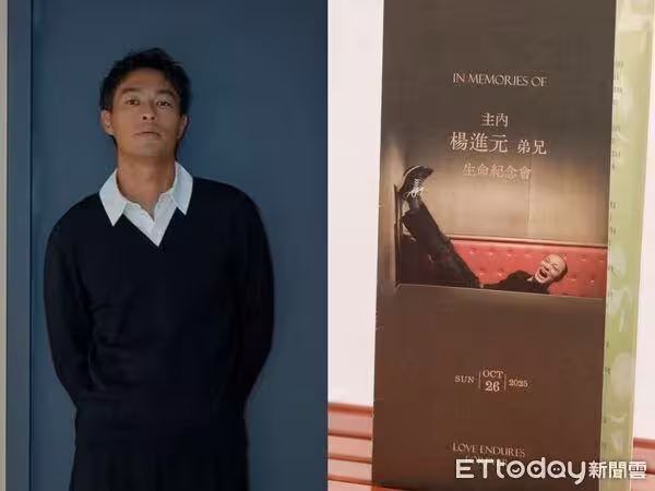 楊佑寧父病逝!今舉辦追思會「現場曝光」 演藝圈好友都來送別