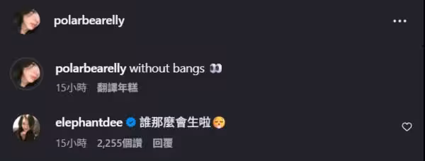 小S大女兒留學1年「悄換髮型」!被拍近況照:拜拜瀏海 秒釣出親媽