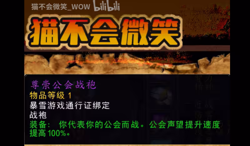 熊貓人之謎升級必備傳家寶 60%經驗加成傳家寶獲取攻略