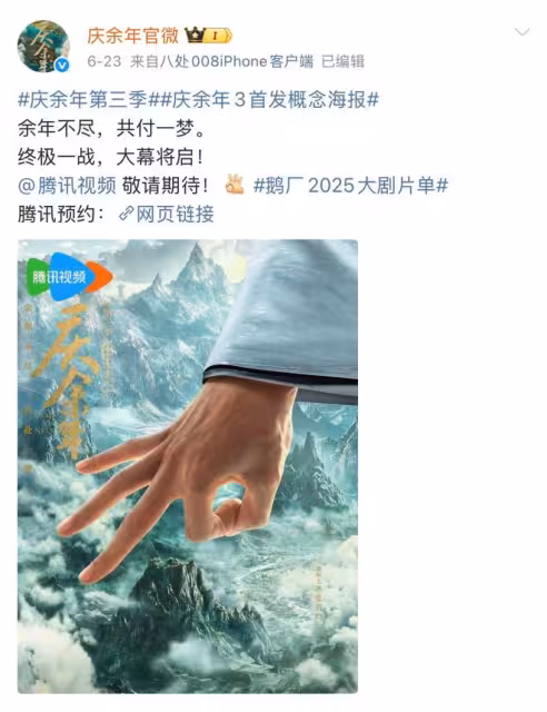《千里江山圖》官宣,張若昀+王倦+陳道明,必然又是一部佳作!