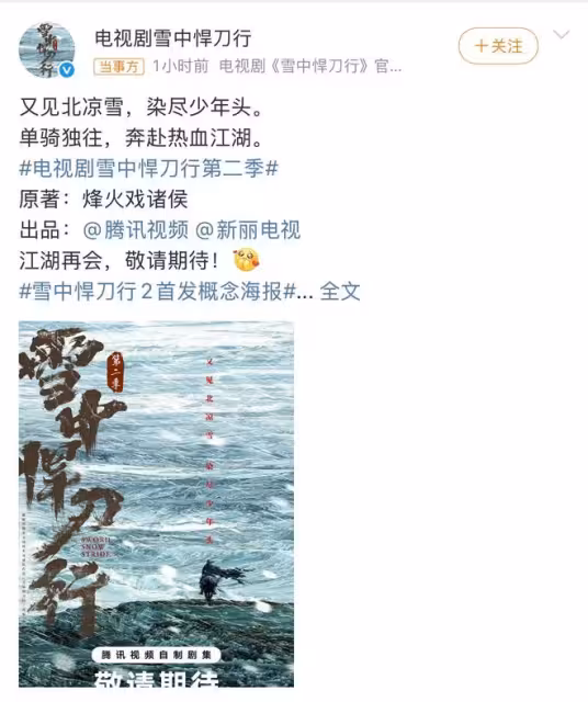 《千里江山圖》官宣,張若昀+王倦+陳道明,必然又是一部佳作!