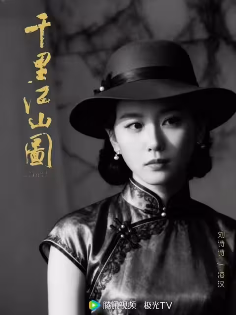 《千里江山圖》官宣,張若昀+王倦+陳道明,必然又是一部佳作!