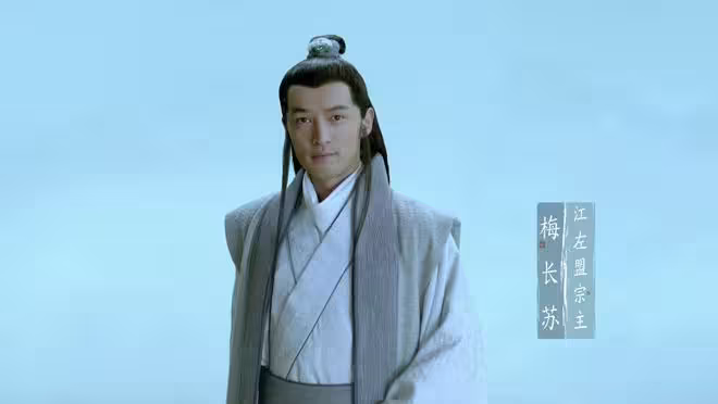 《風禾盡起張居正》官宣胡歌,飾演萬曆第一首輔「魅魔」張居正