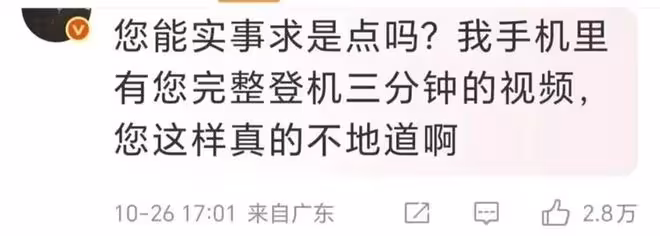 萬萬沒想到，鄭智化的塌房來得如此之快