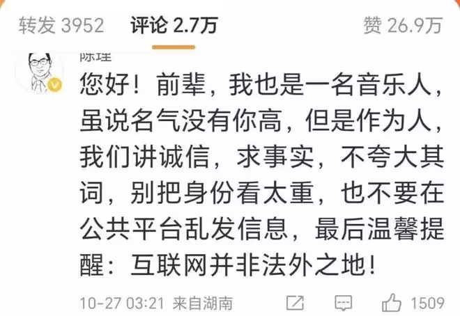 萬萬沒想到，鄭智化的塌房來得如此之快